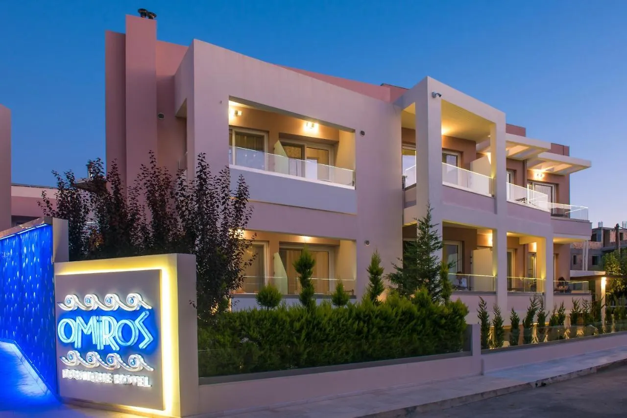 Omiros Boutique Hotel (Adults Only) ريثيمنو 3*,  اليونان